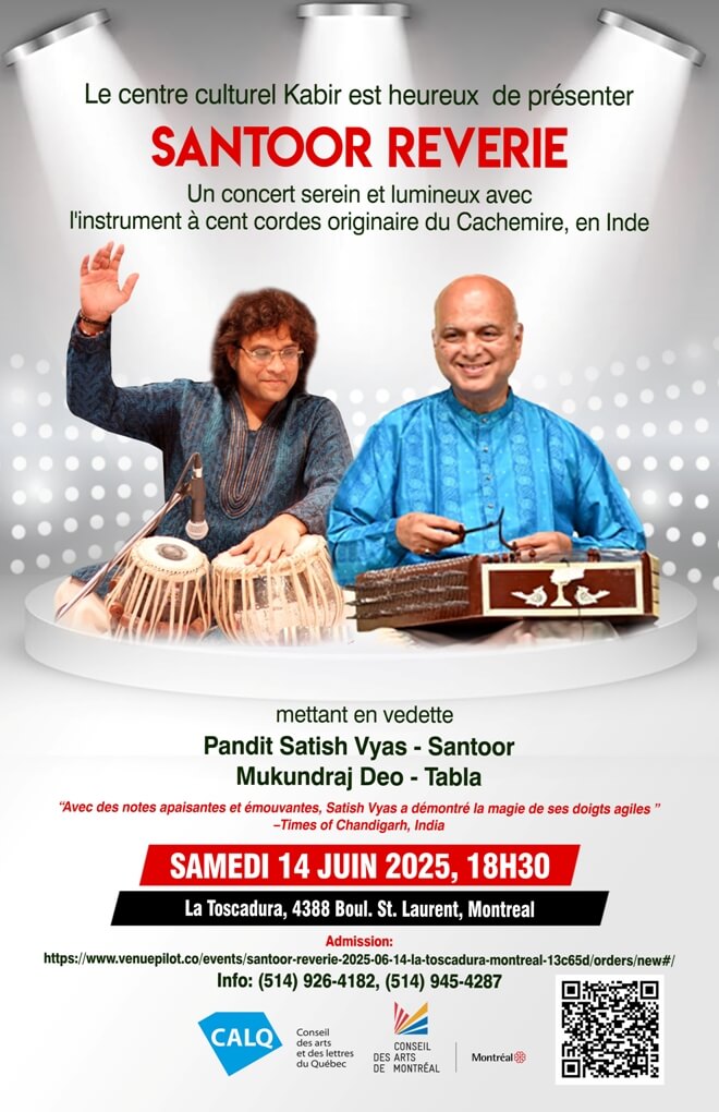 Image de l'article Santoor Rêverie