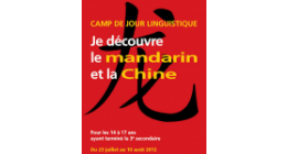 Logo de Camp de jour linguistique – Je découvre le Mandarin et la Chine