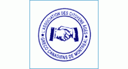 Logo de Association des citoyens âgés greco-canadiens de Montréal Asklipios