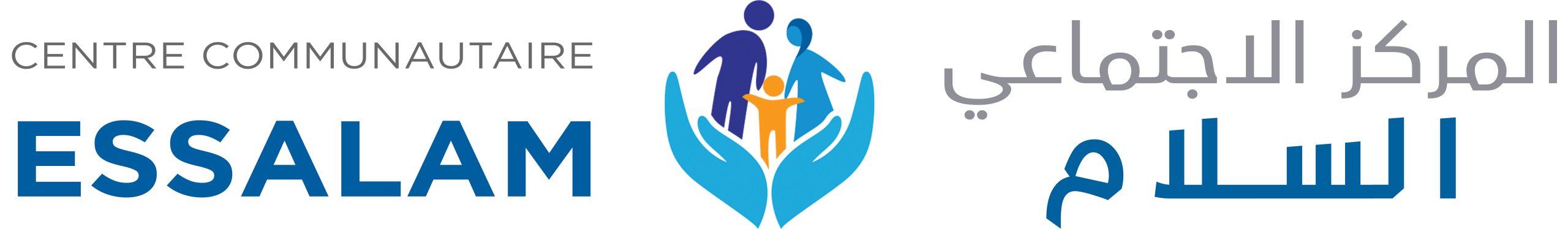 Logo de Centre Communautaire Essalam