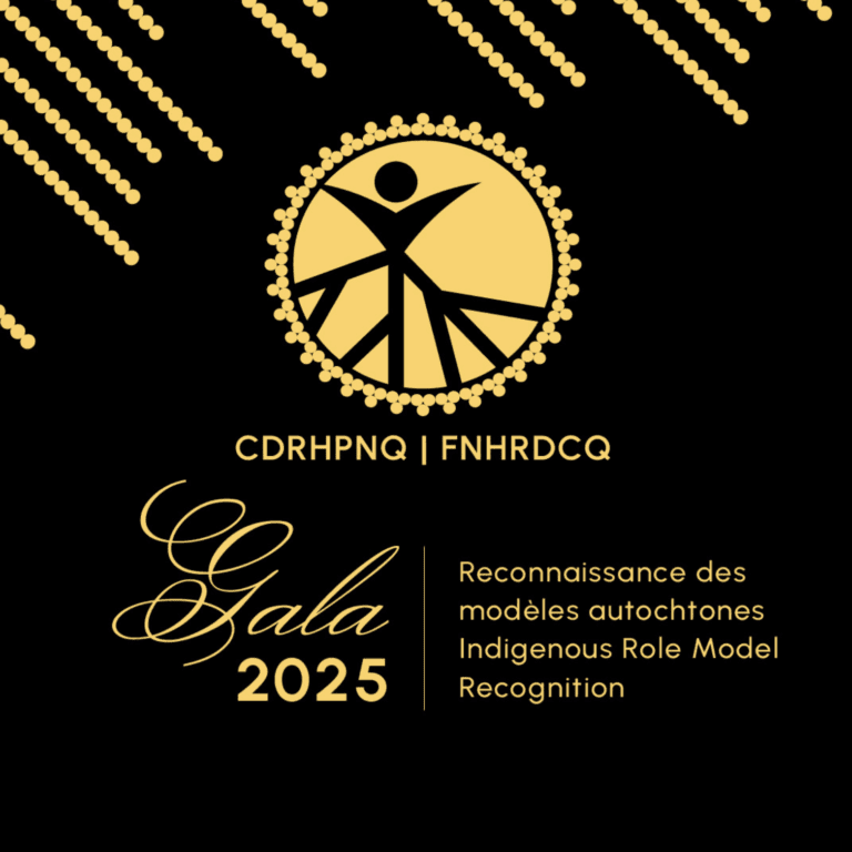 Logo de Commission de Développement des Ressources Humaines des Premières Nations du Québec